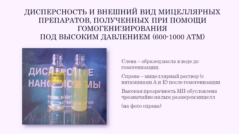 Заключительный слайд