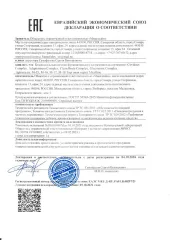 Декларация
