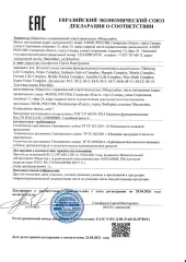 Декларация