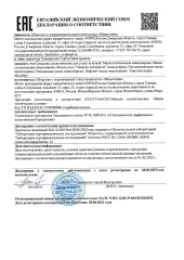 Декларация