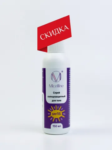 К-21 Спрей SPF15 солнцезащитный для тела  150 мл
